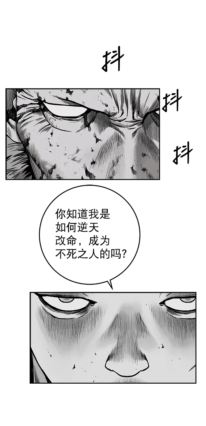 [第二季] 第22话 第38页