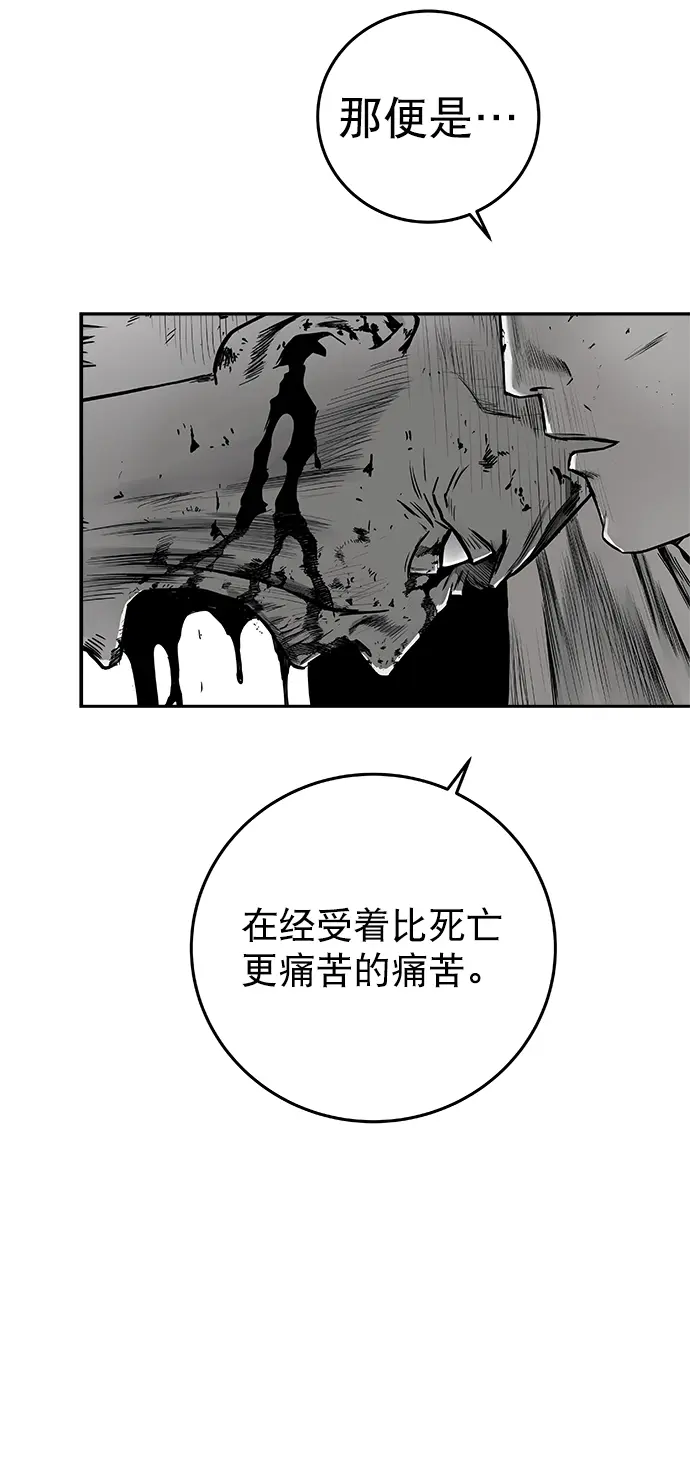 [第二季] 第22话 第40页
