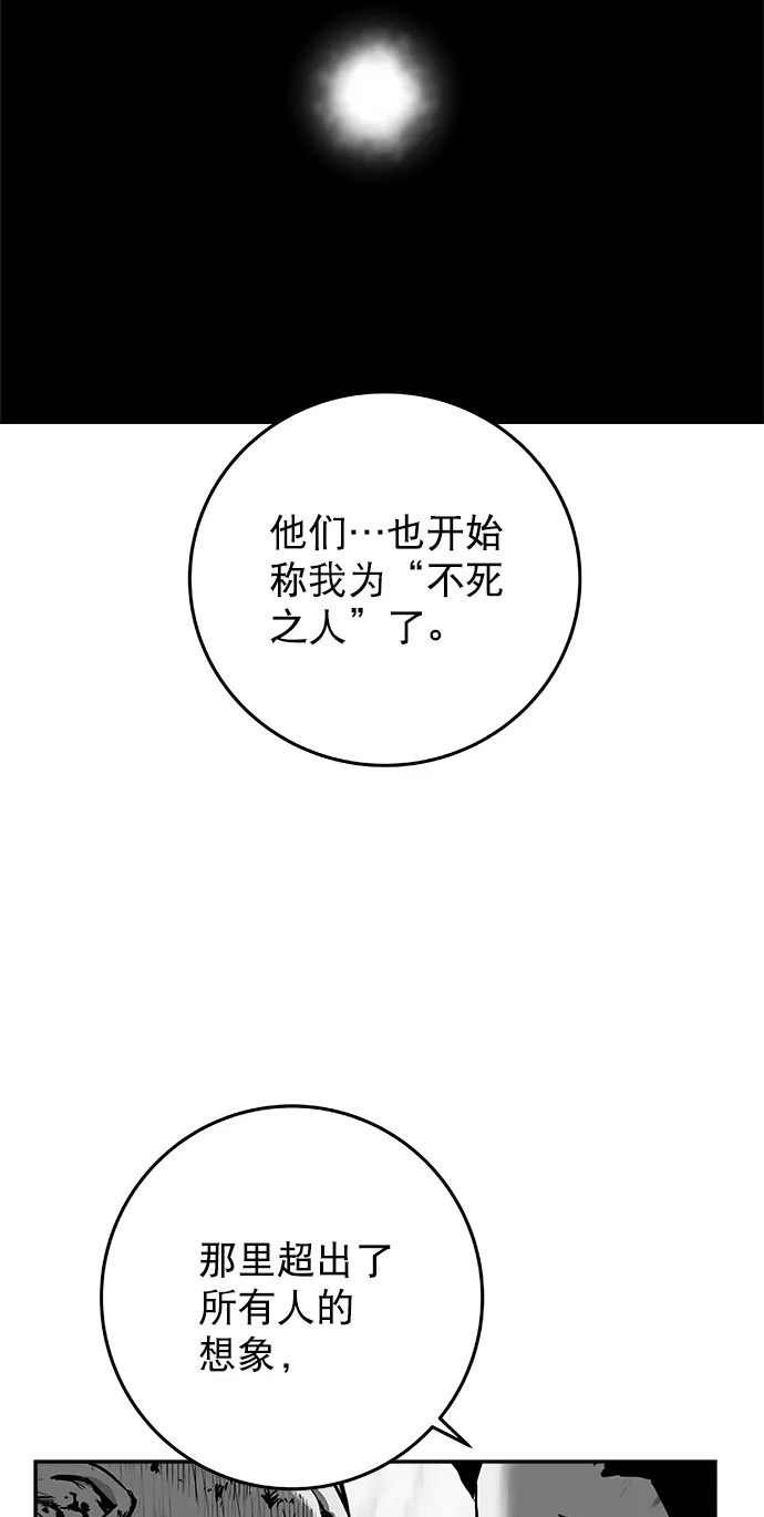 [第二季] 第22话 第44页