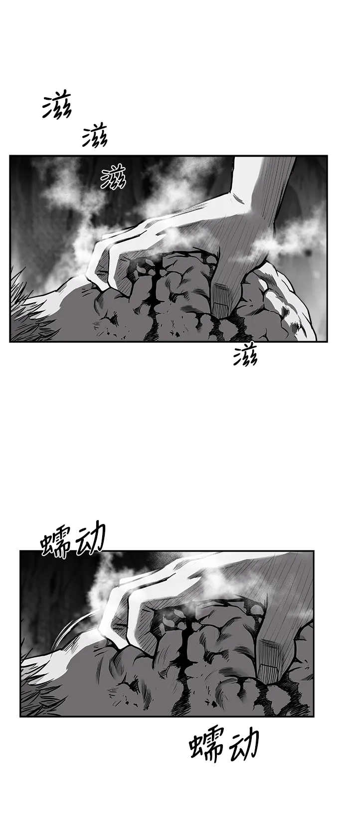 [第二季] 第22话 第48页