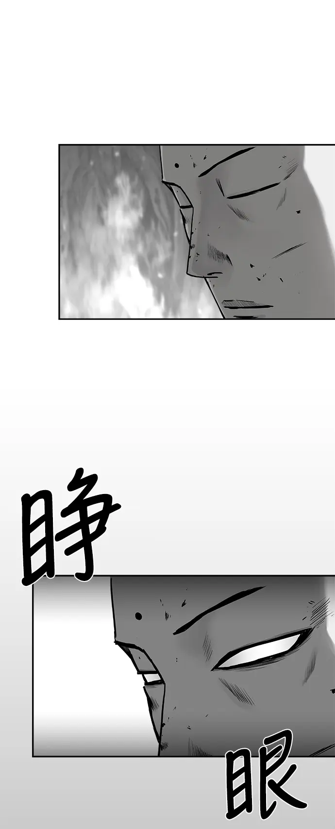[第二季] 第22话 第50页