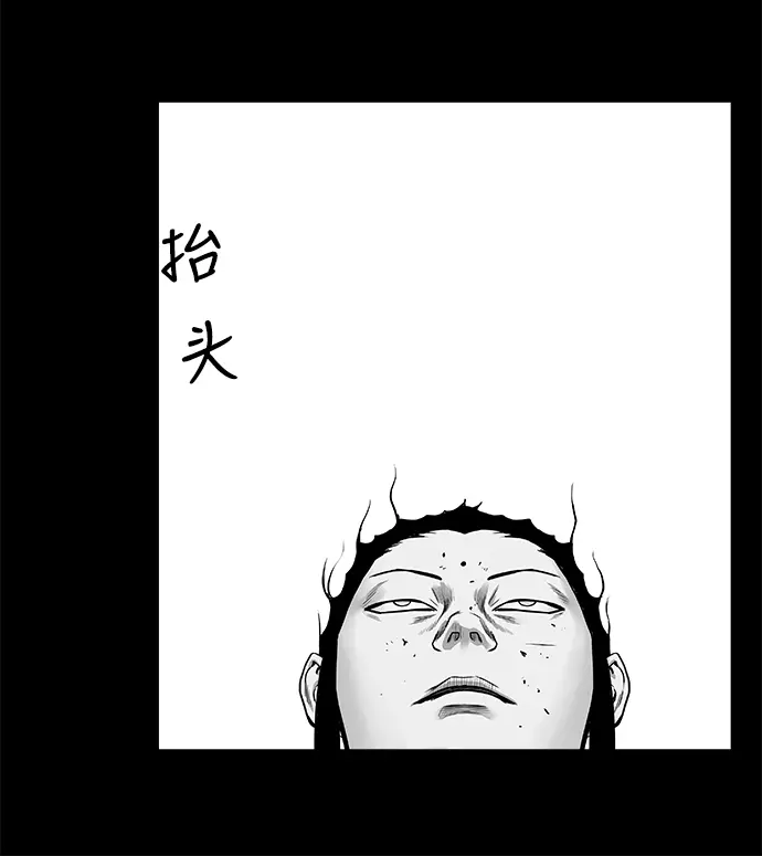 [第二季] 第22话 第53页
