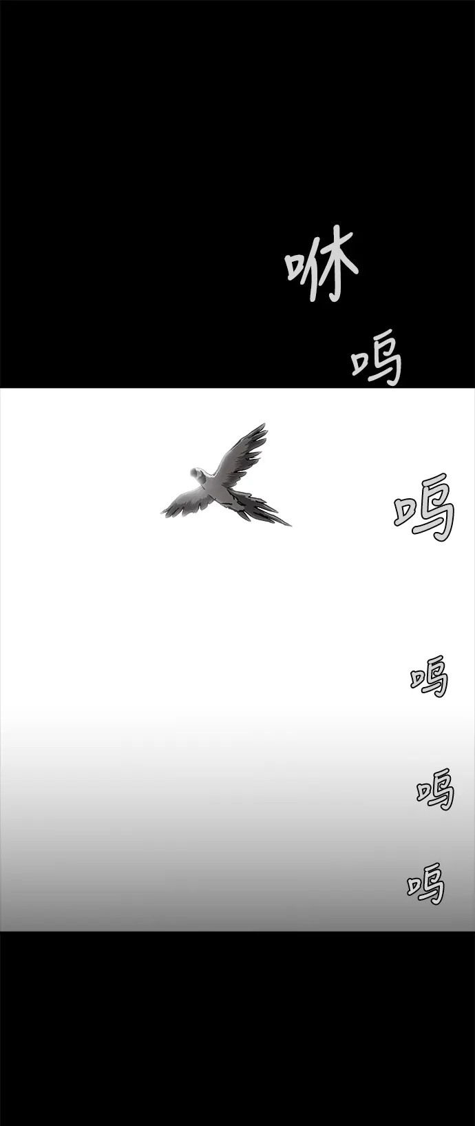 [第二季] 第22话 第54页