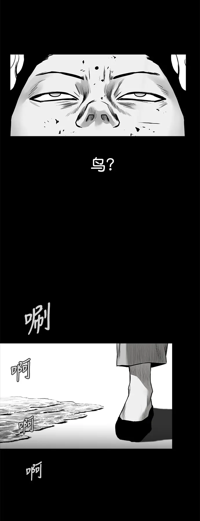 [第二季] 第22话 第55页