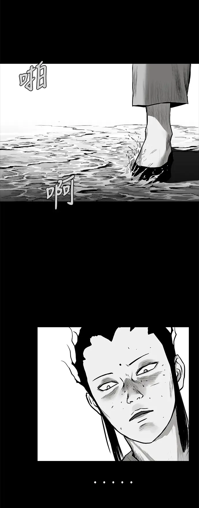 [第二季] 第22话 第56页