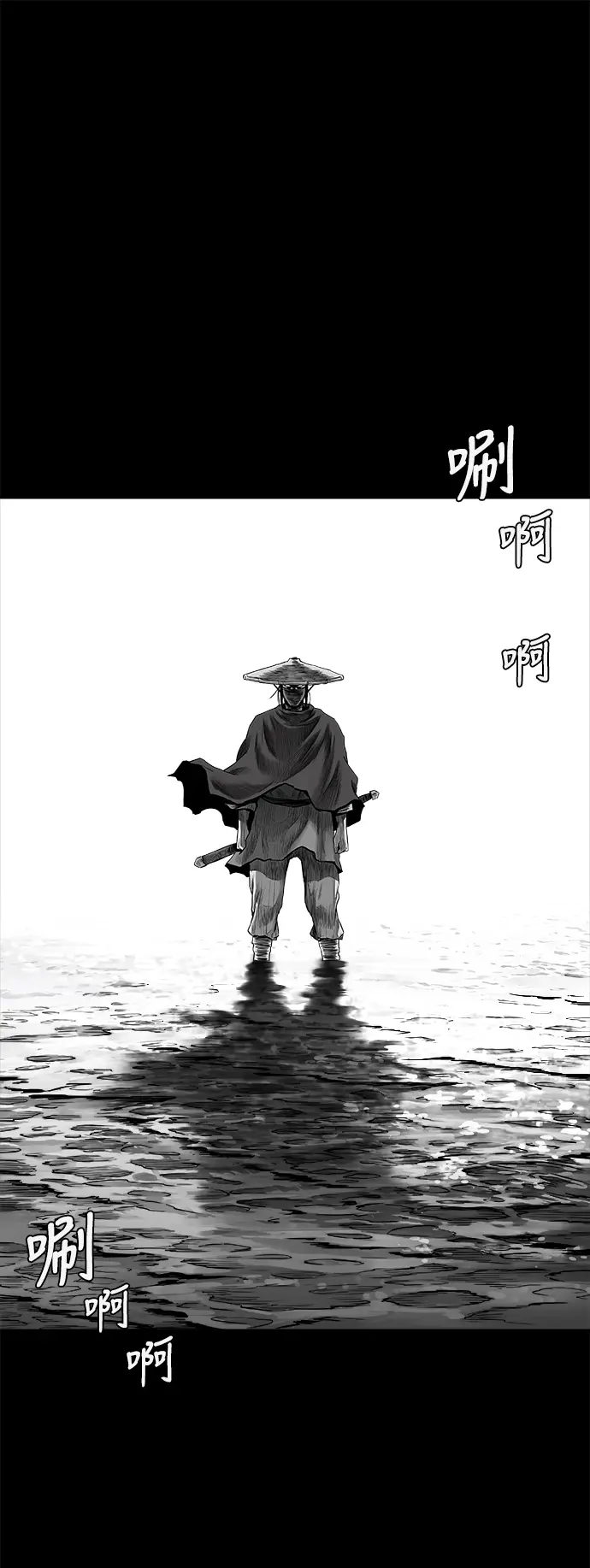 [第二季] 第22话 第58页