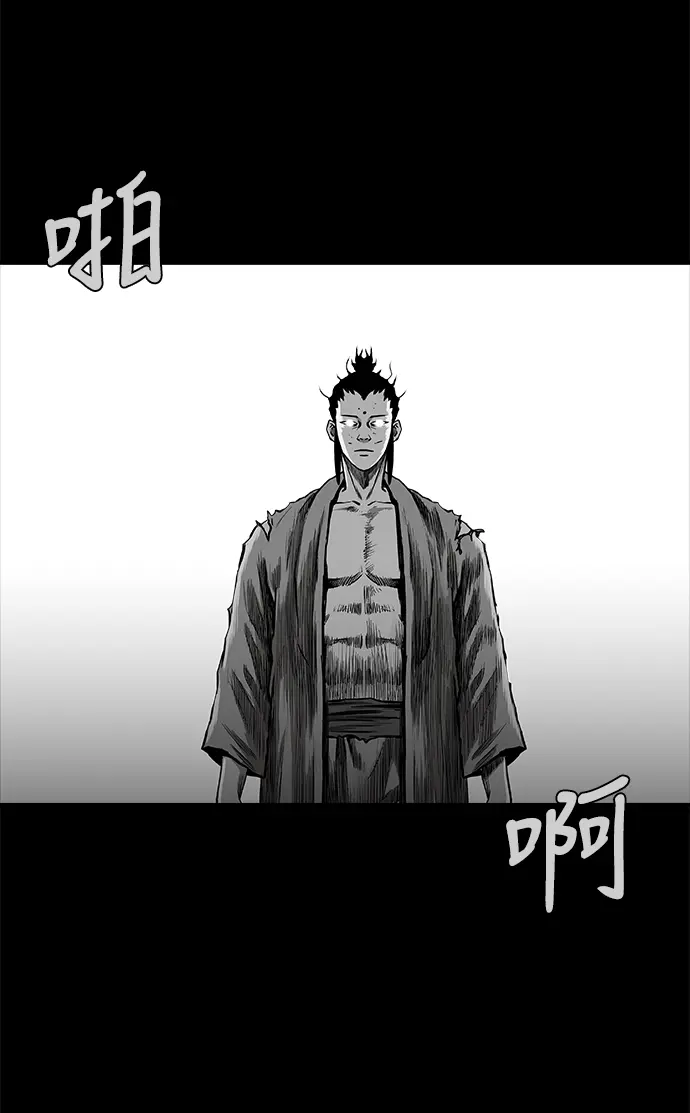 [第二季] 第22话 第59页