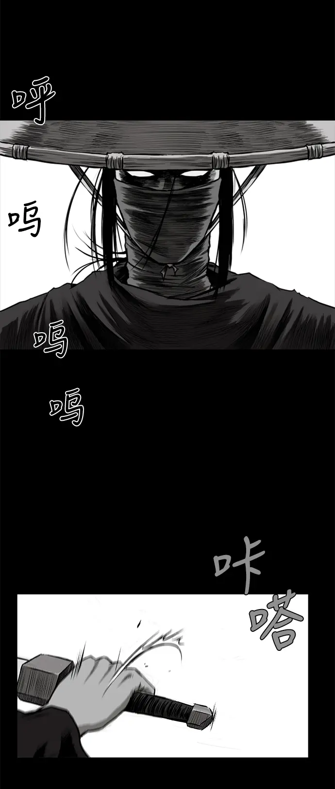 [第二季] 第22话 第60页