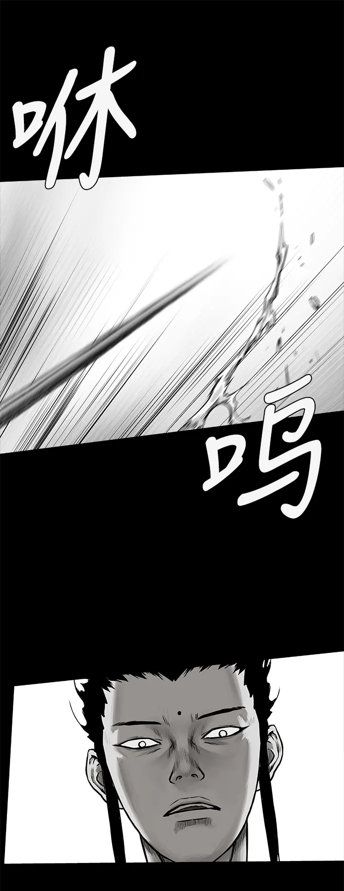 [第二季] 第22话 第62页