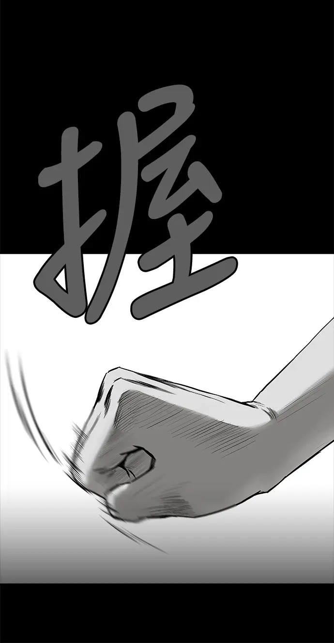 [第二季] 第22话 第65页