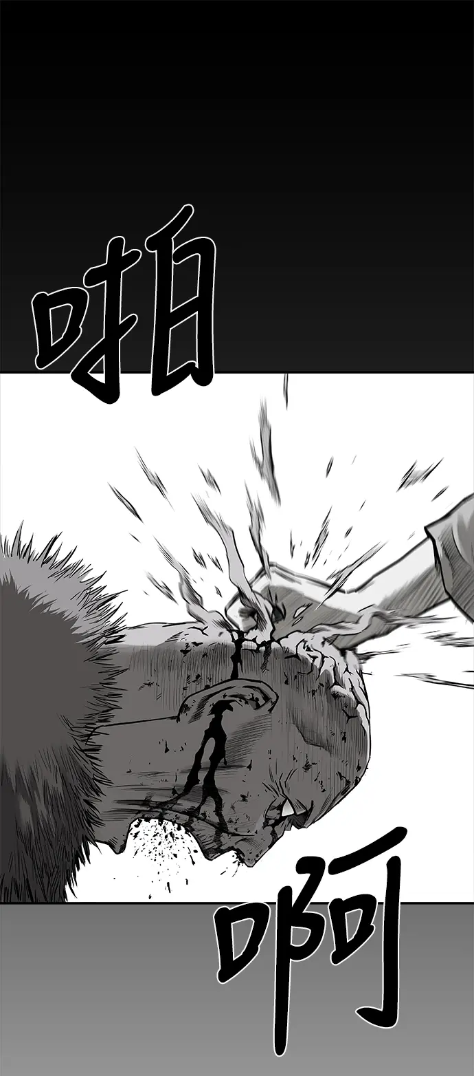 [第二季] 第22话 第66页
