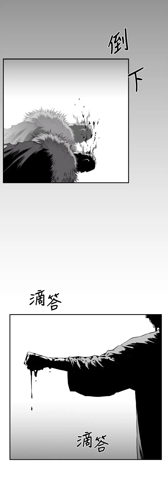 [第二季] 第22话 第67页