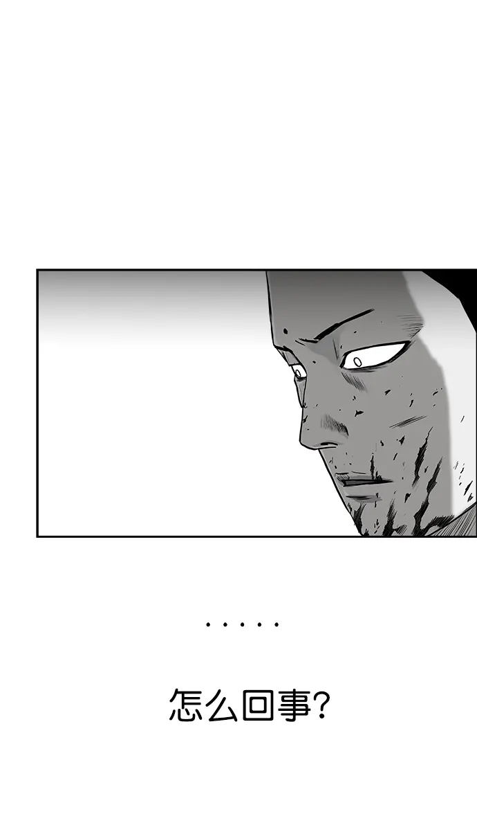 [第二季] 第22话 第68页