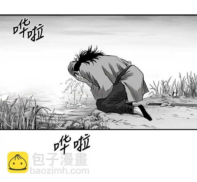[第二季] 第22话 第73页