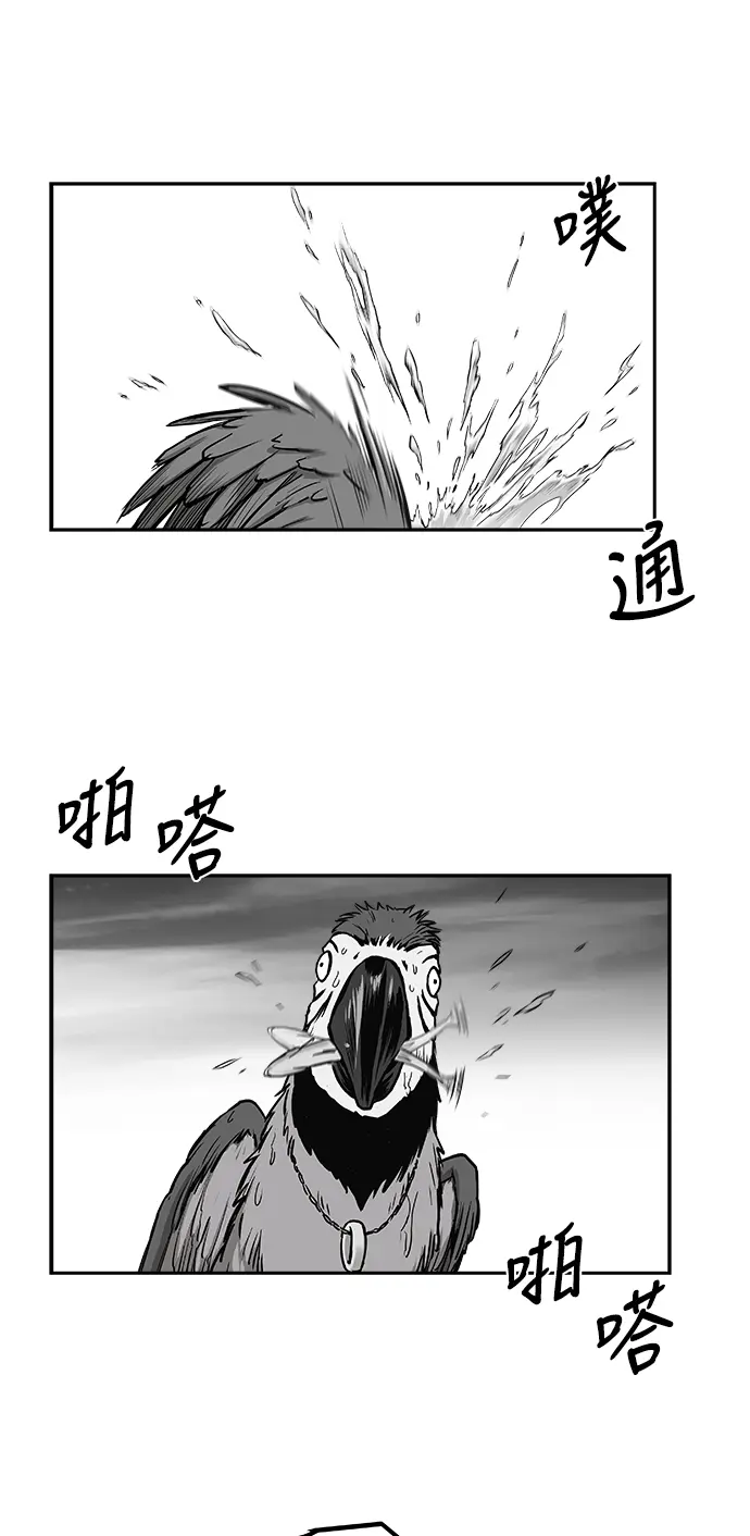 [第二季] 第22话 第79页