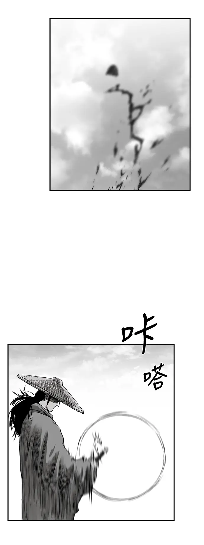 [第二季] 第23话 第57页