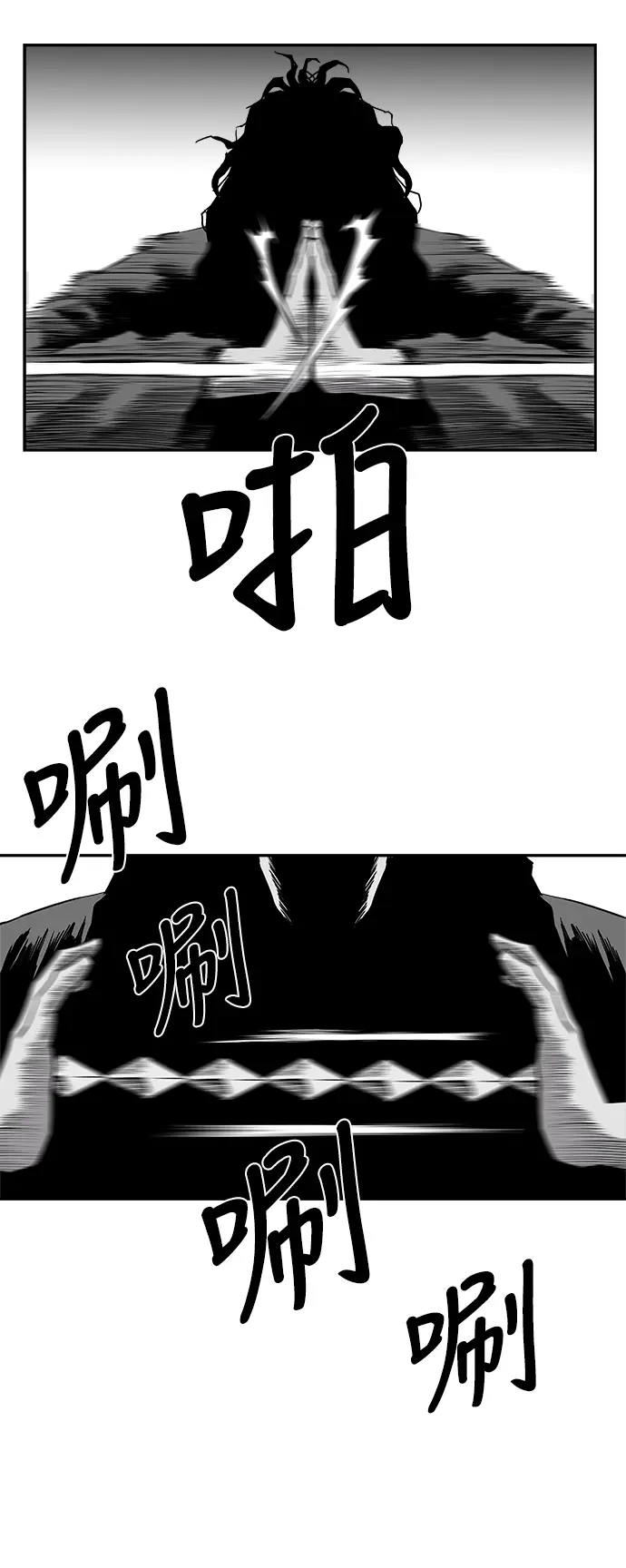 [第二季] 第26话 第50页