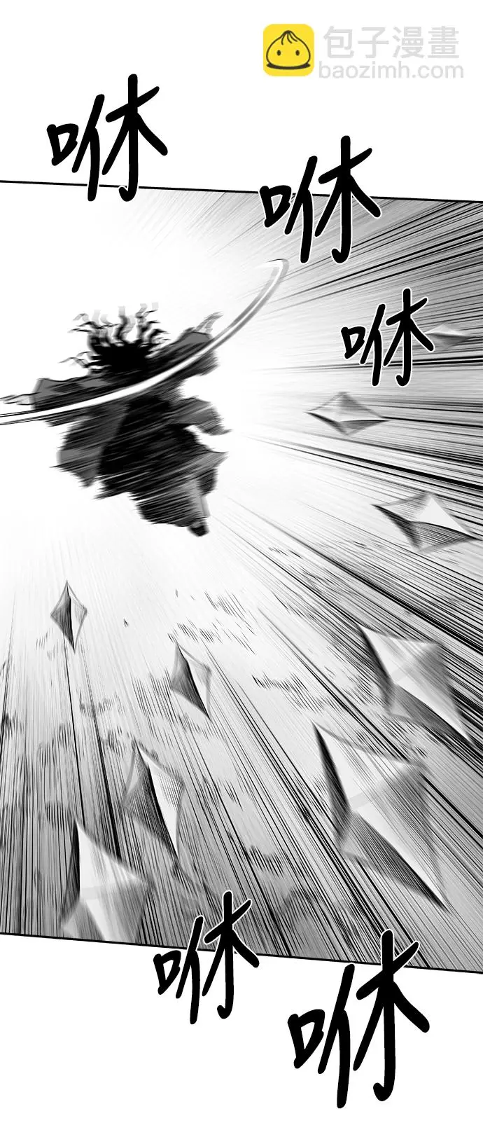 [第二季] 第26话 第51页