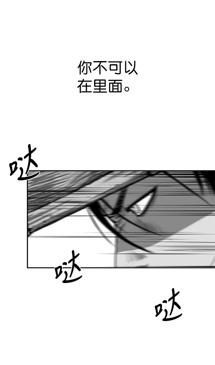 [第二季] 第27话 第2页