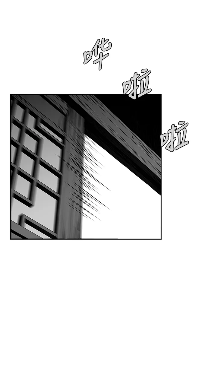 [第二季] 第27话 第3页