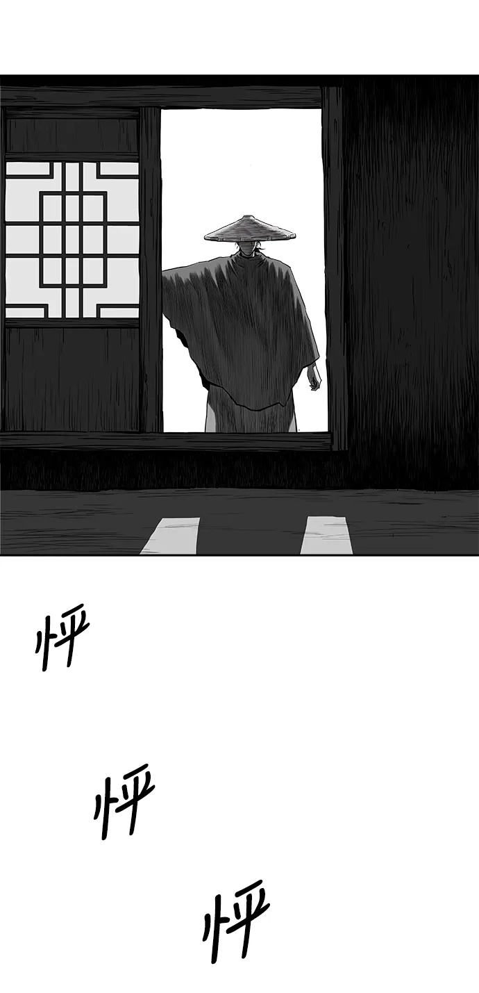 [第二季] 第27话 第4页
