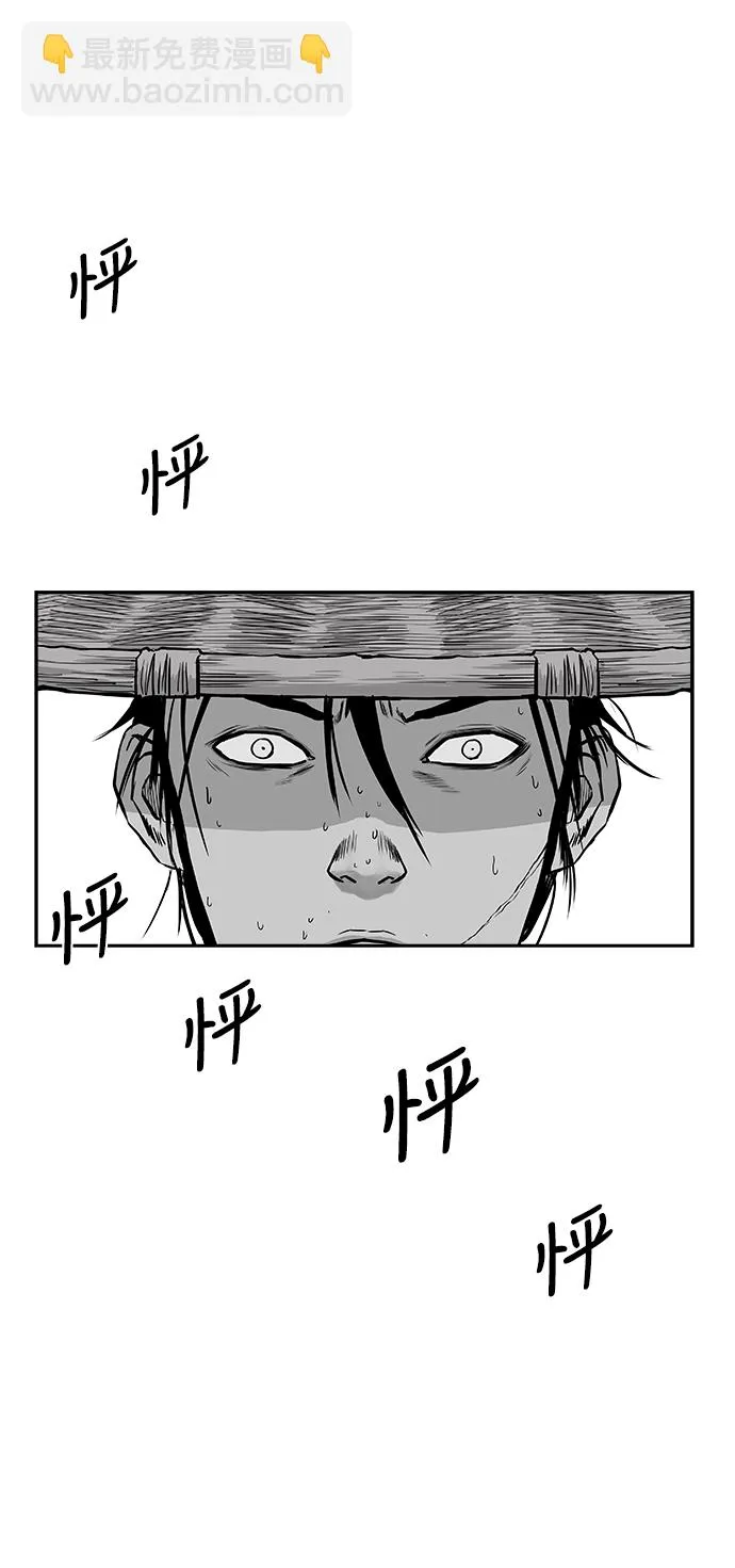 [第二季] 第27话 第9页