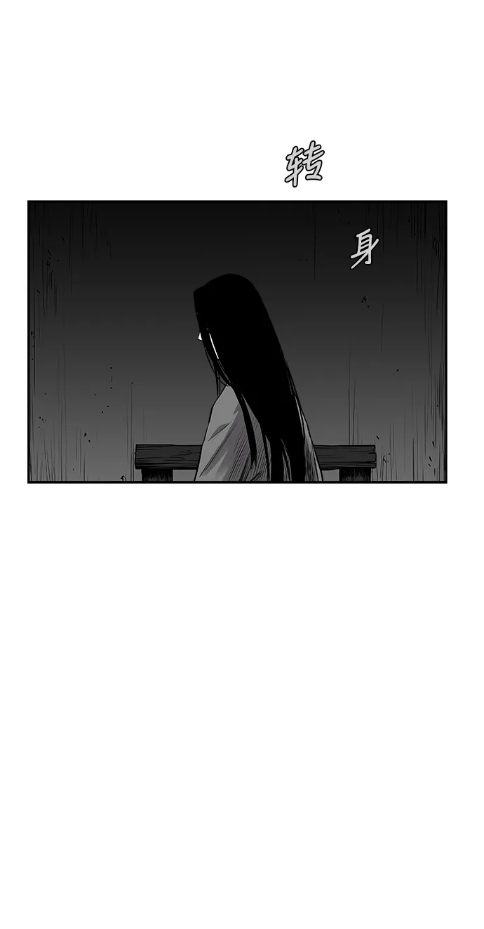 [第二季] 第27话 第11页