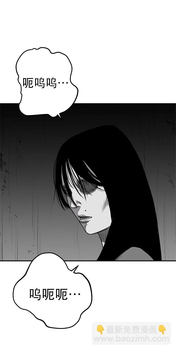 [第二季] 第27话 第12页
