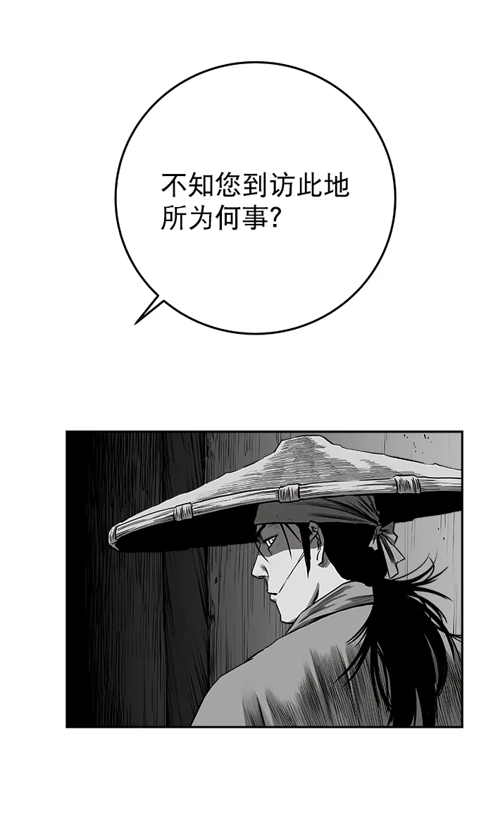 [第二季] 第27话 第14页