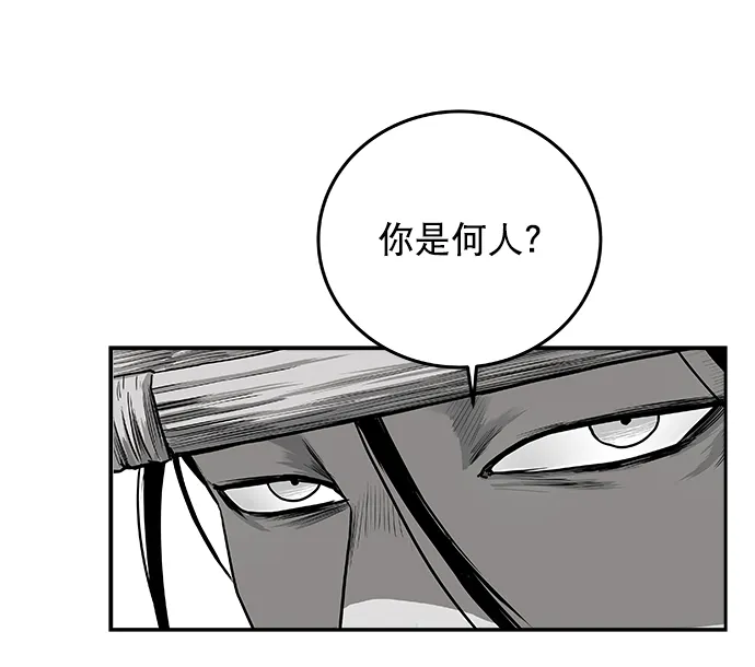 [第二季] 第27话 第16页