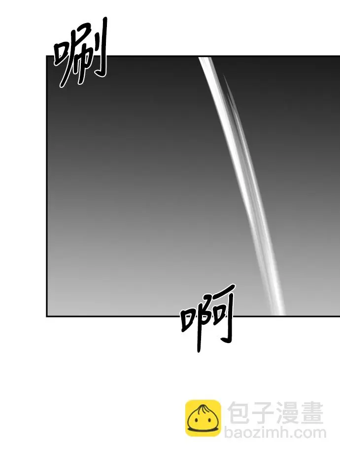 [第二季] 第27话 第32页