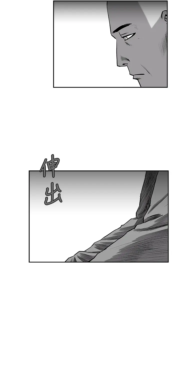 [第二季] 第27话 第42页
