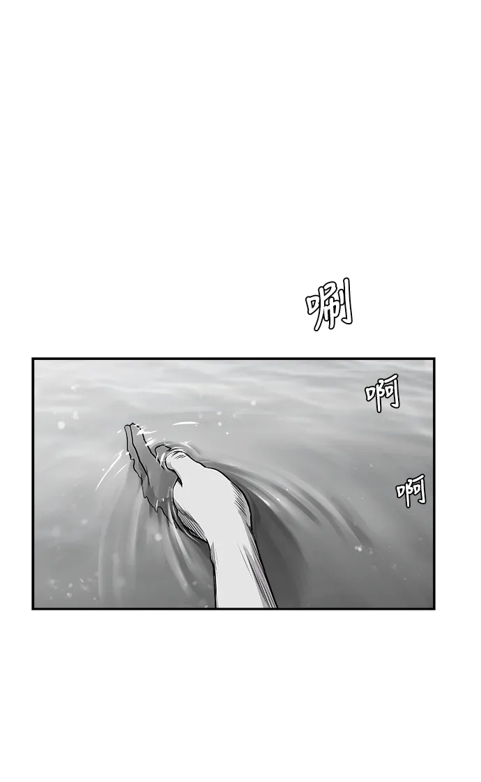 [第二季] 第27话 第48页