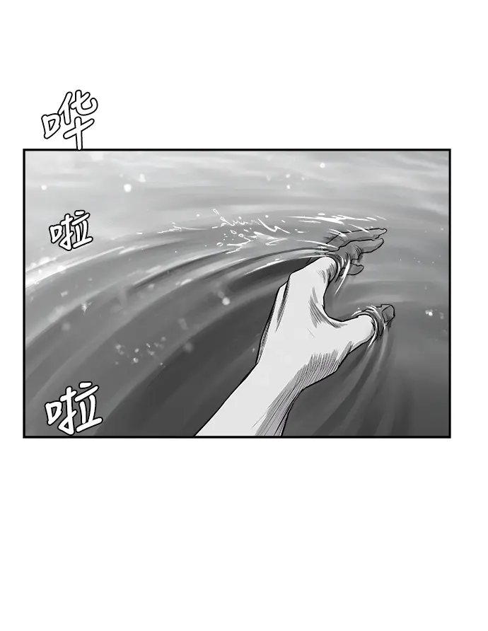 [第二季] 第27话 第49页