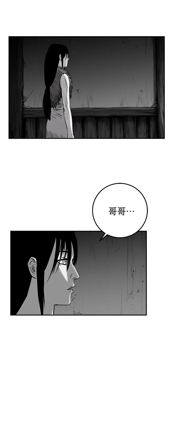 [第二季] 第27话 第54页