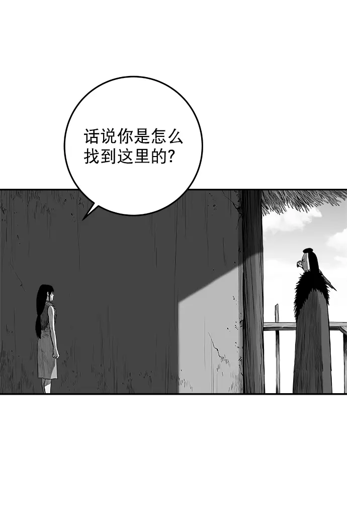 [第二季] 第27话 第60页