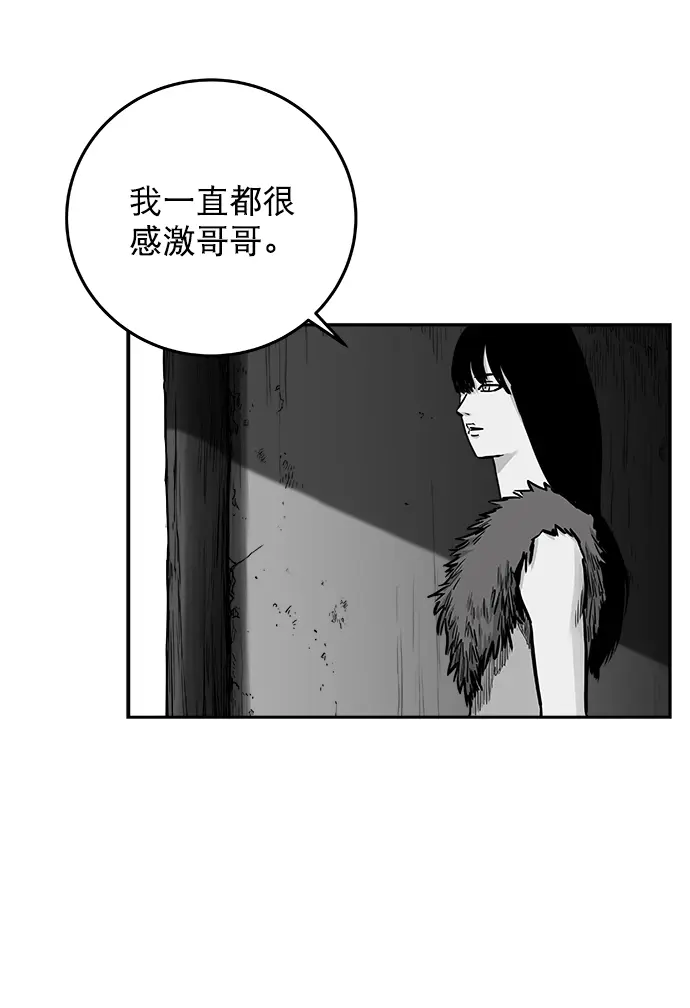 [第二季] 第27话 第66页