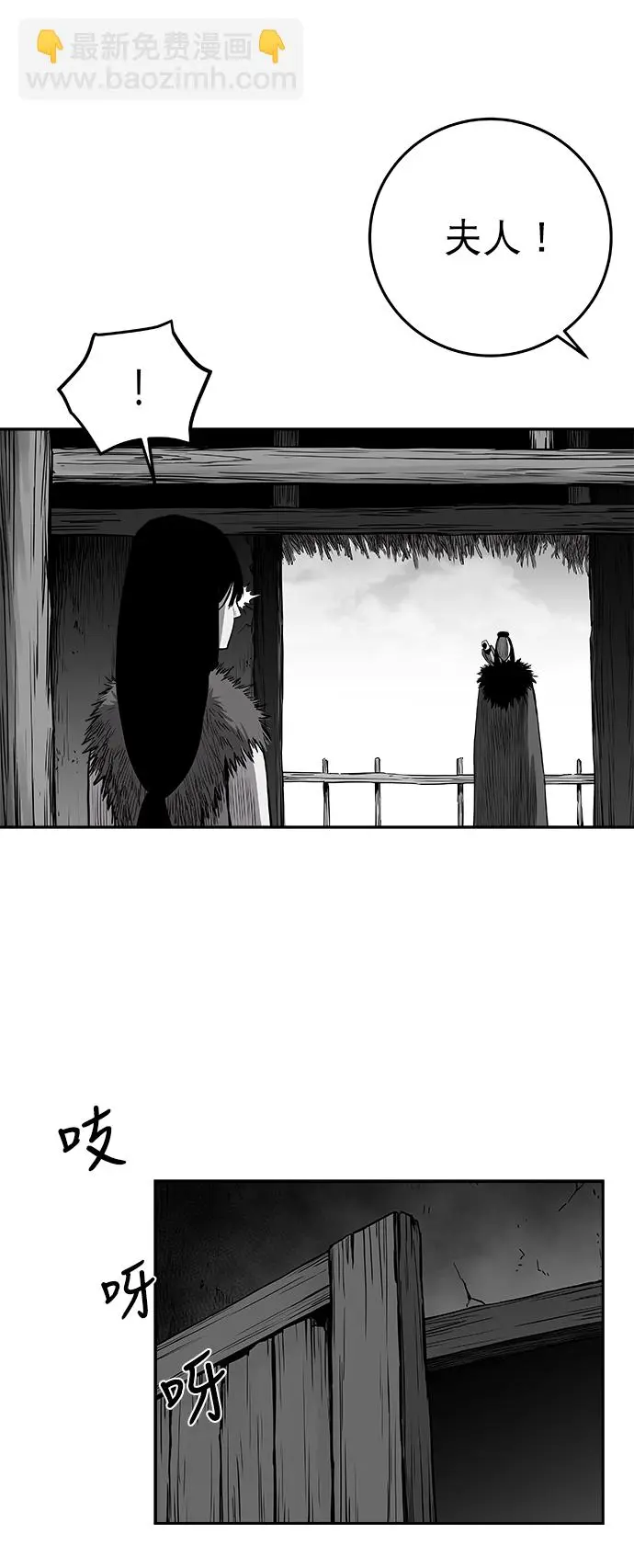 [第二季] 第27话 第67页