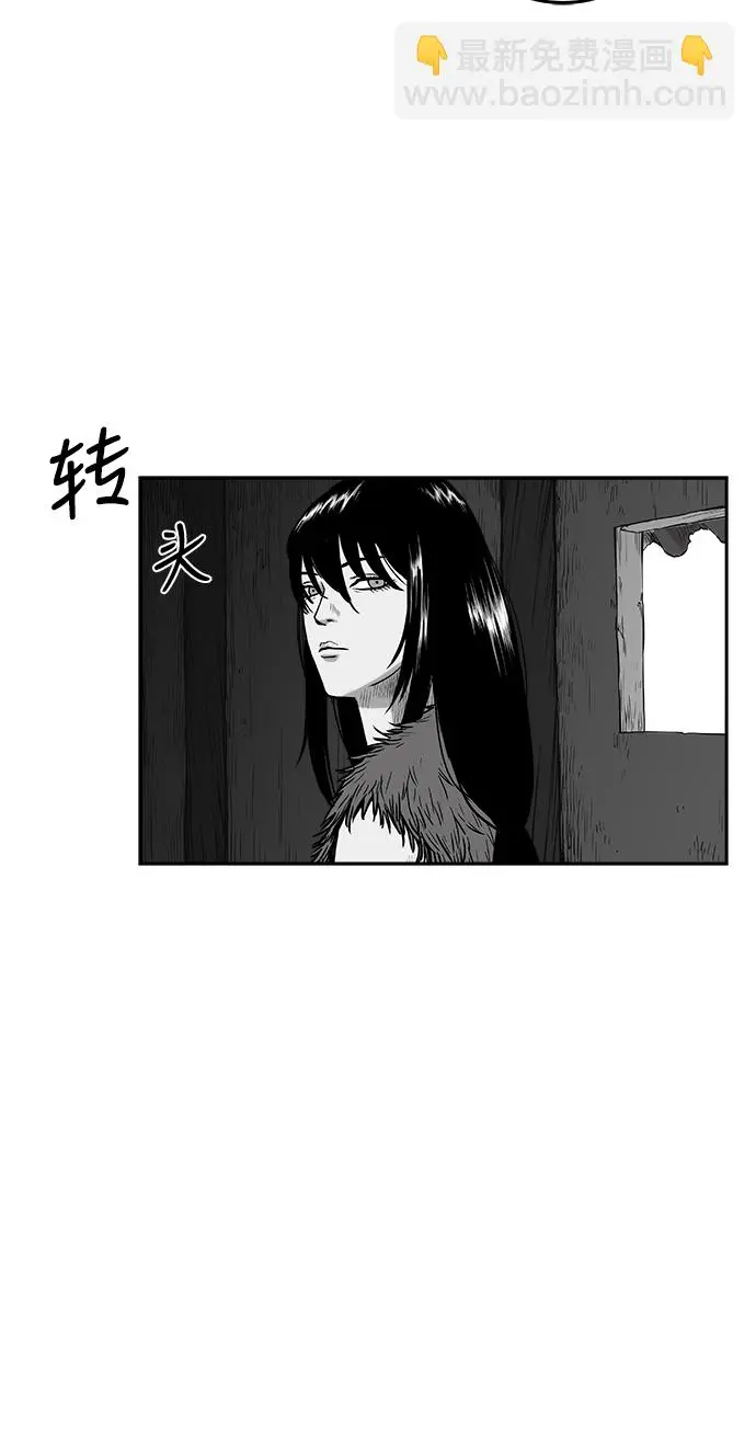 [第二季] 第27话 第69页