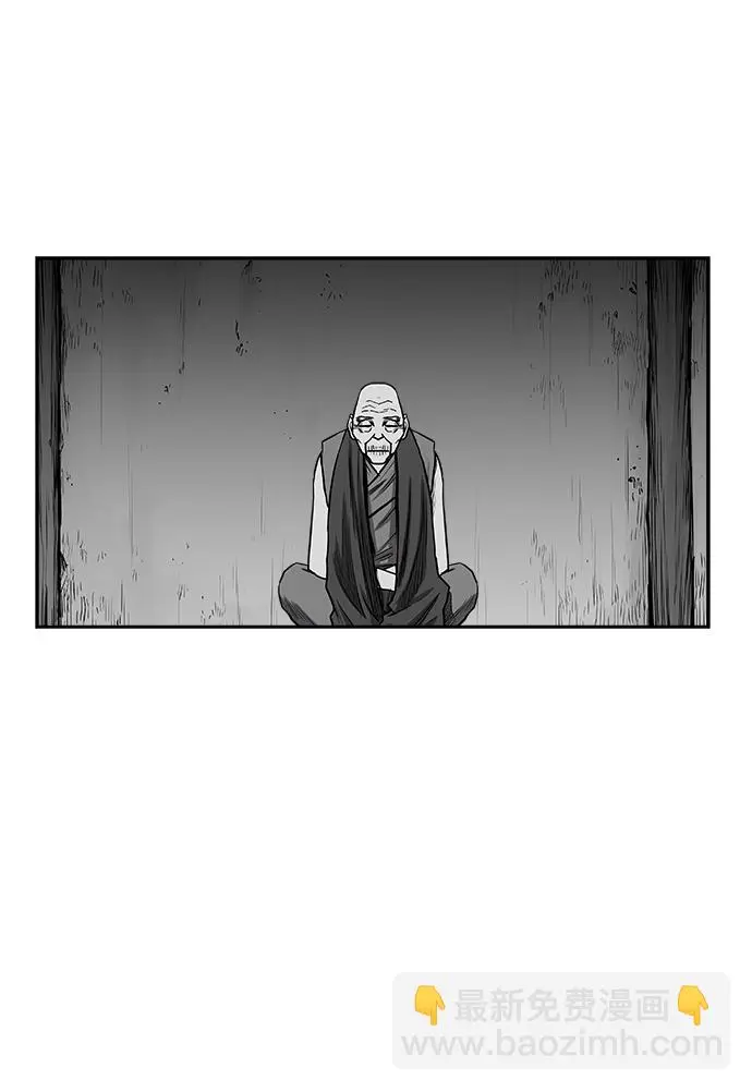 [第二季] 第27话 第78页