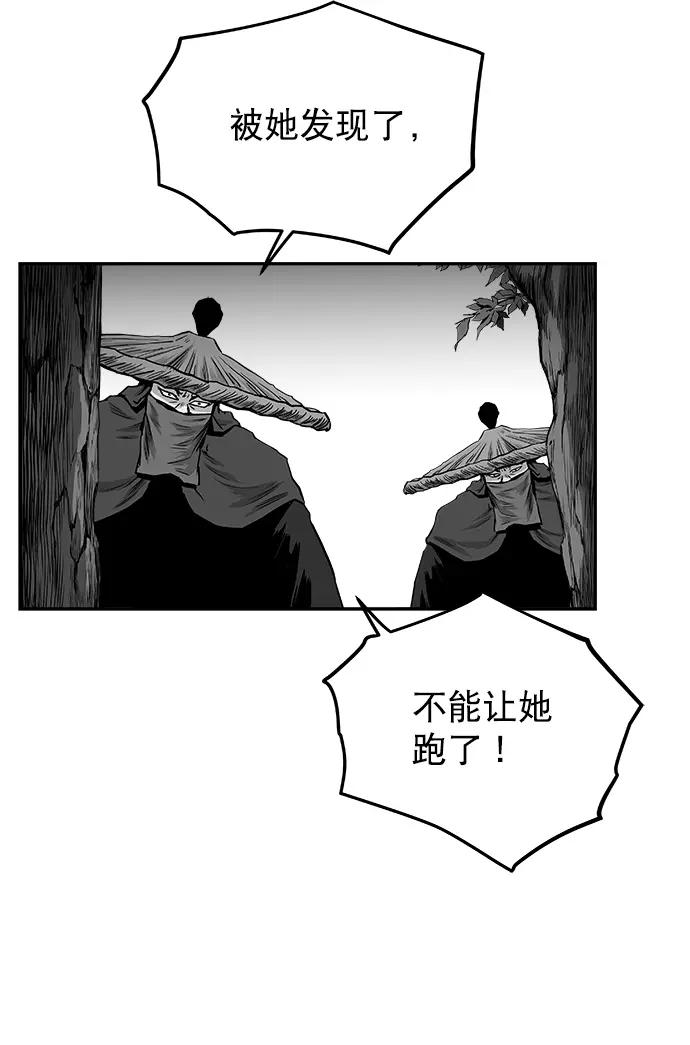 [第二季] 第28话 第55页