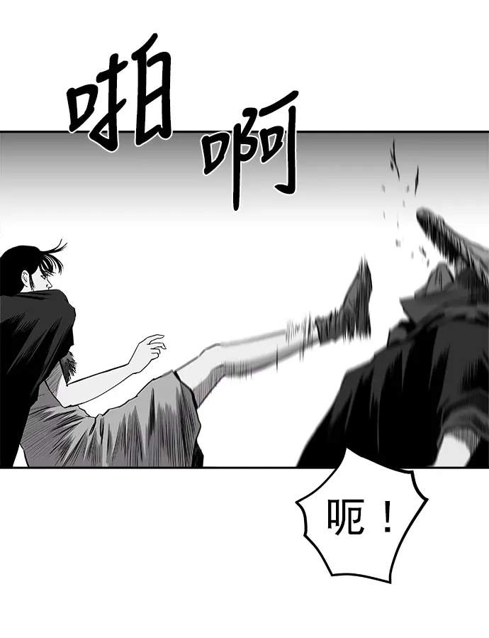 [第二季] 第28话 第69页