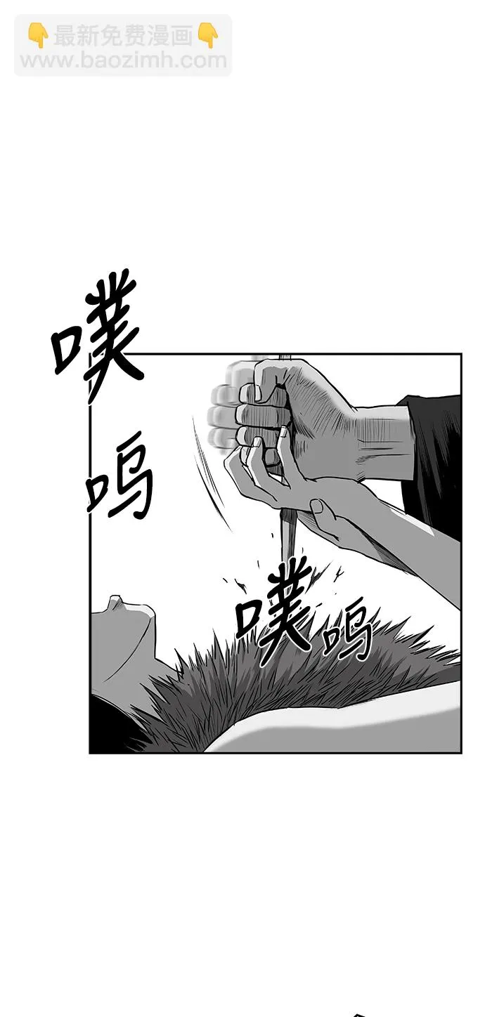 [第二季] 第29话 第7页