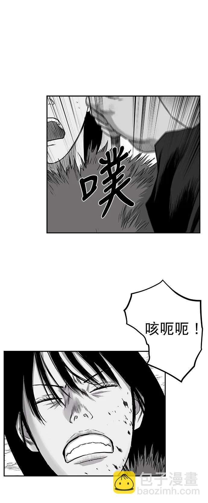 [第二季] 第29话 第10页