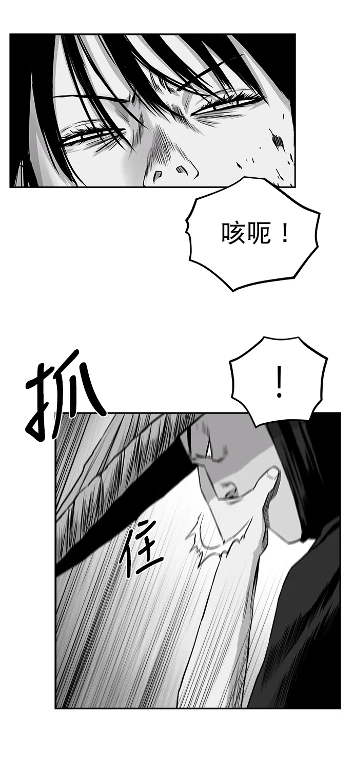 [第二季] 第29话 第12页