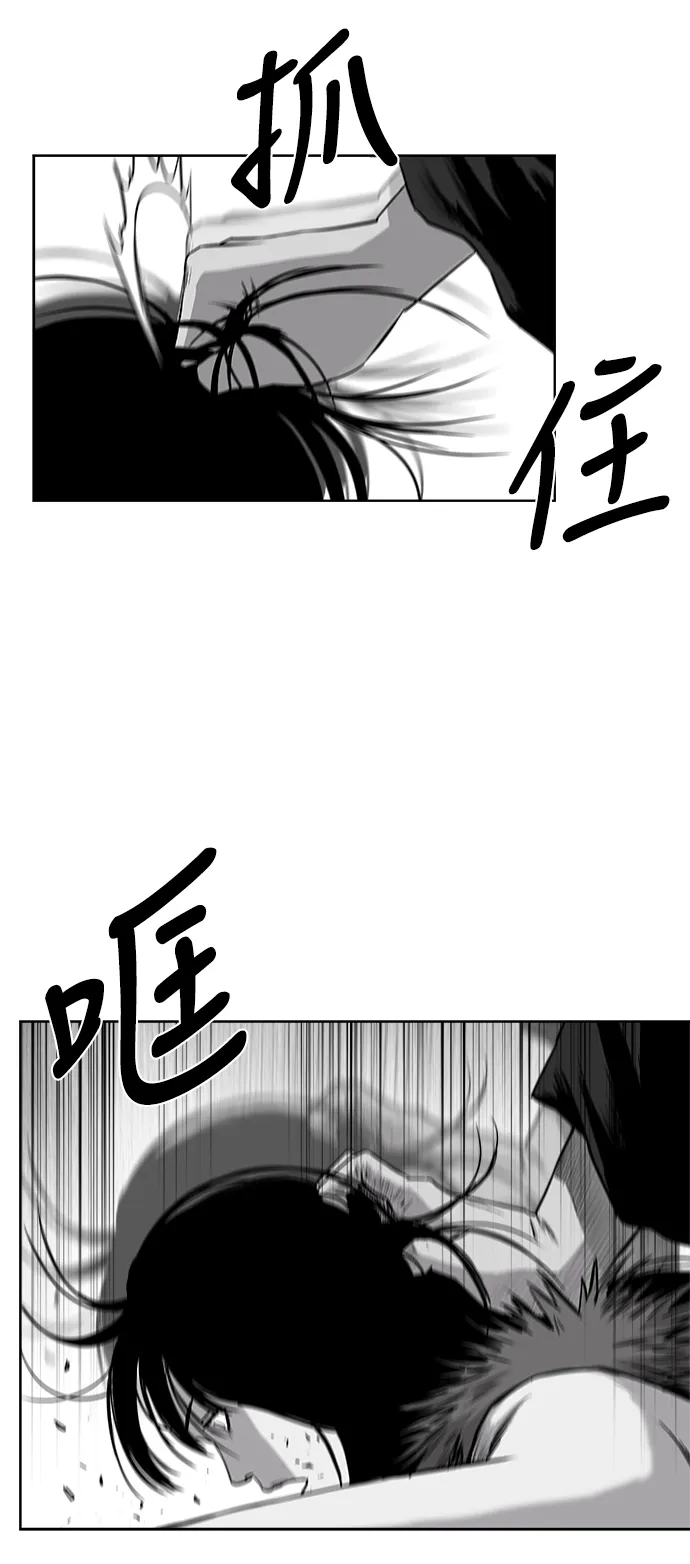 [第二季] 第29话 第14页