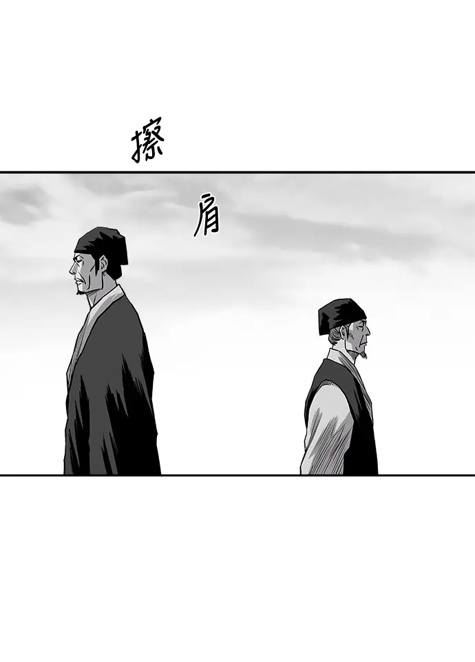 [第二季] 第29话 第24页