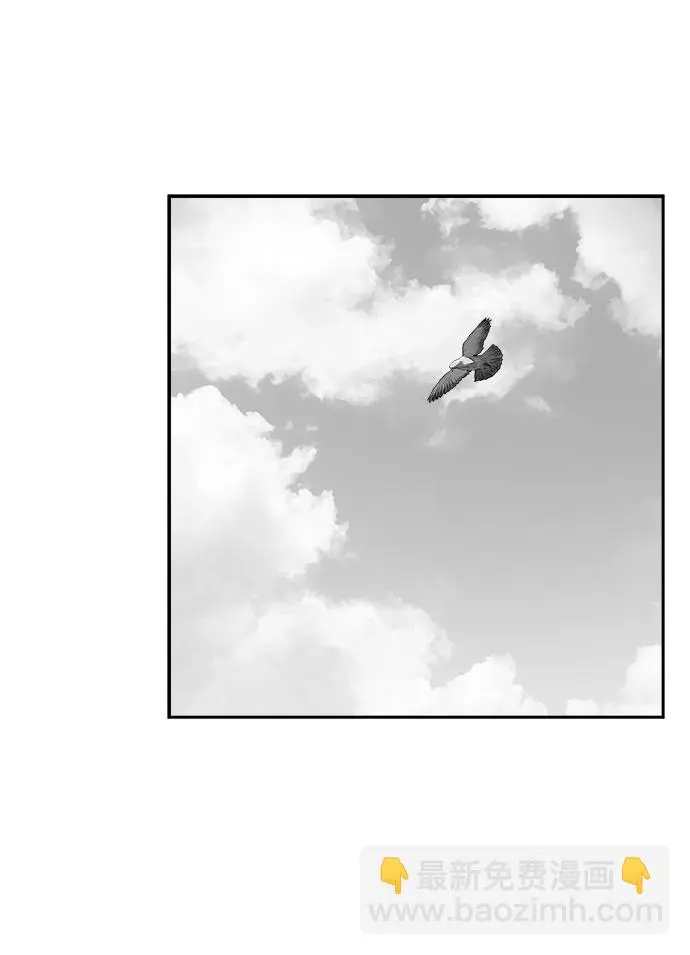 [第二季] 第29话 第26页