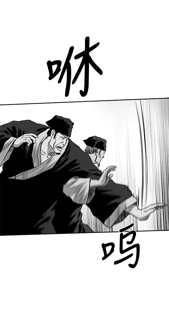 [第二季] 第29话 第33页