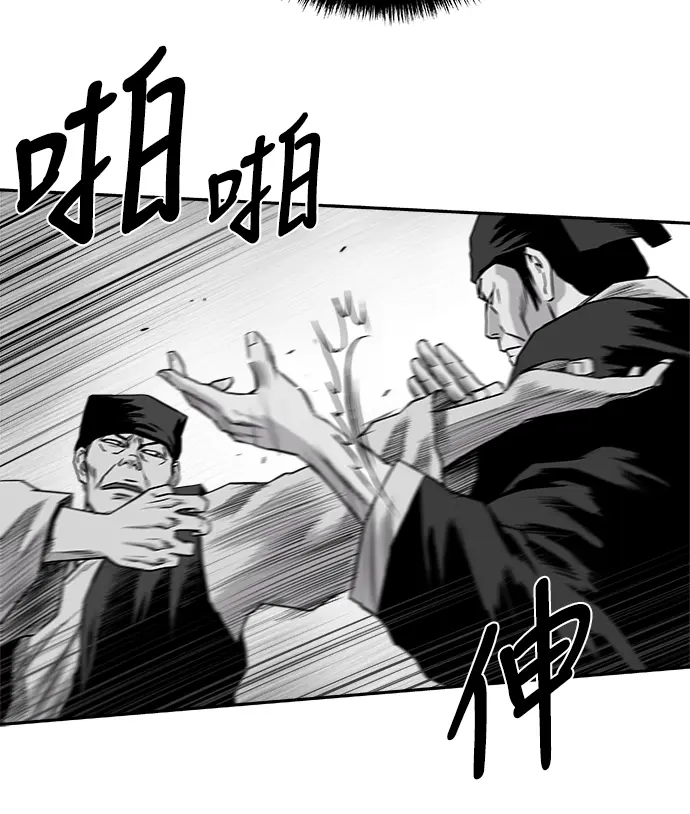 [第二季] 第29话 第36页